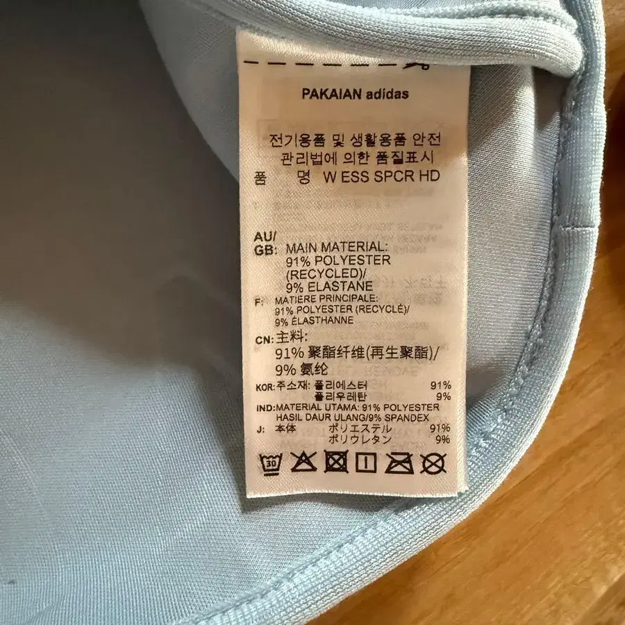 10번째 상품 이미지