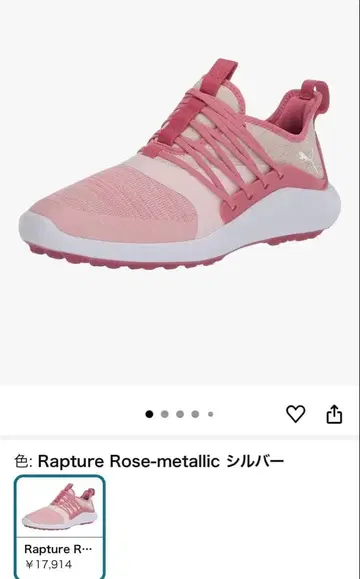 푸마 골프 골프화 이그나이트 NXT 솔레이스 여성용