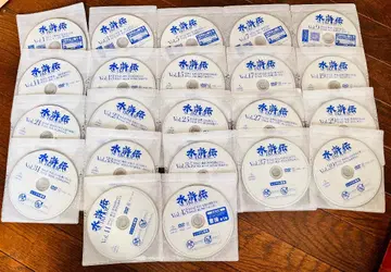 수호전 DVD (전권 1~43권 세트) 패키지 없음