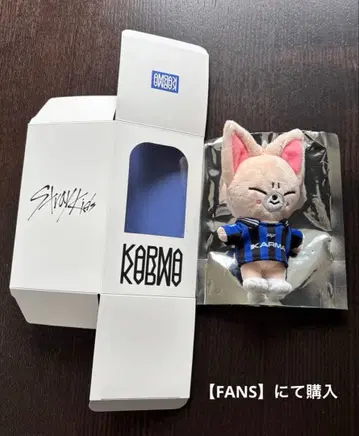 KARMA SKZOO ver. 폭시니 아이엔 키링 박스 포함