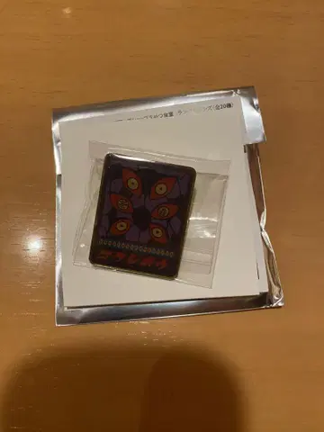 귀멸 식당 랜덤 핀즈 코쿠시보