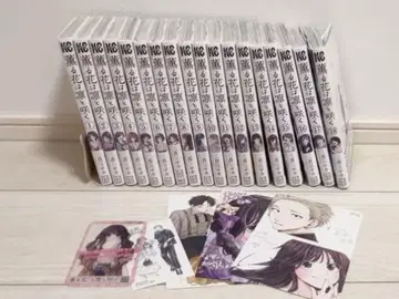 향기로운 꽃은 늠름하게 피다 18권 세트