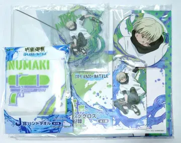 주술회전 이누마키 토게