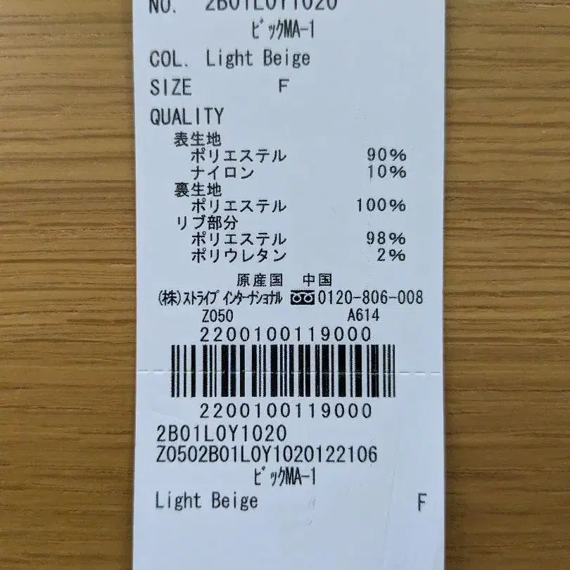 11번째 상품 이미지