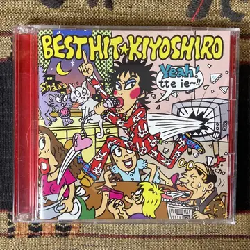 이마노 키요시로(RC 서세션) BESTHIT KIYOSHIRO CD