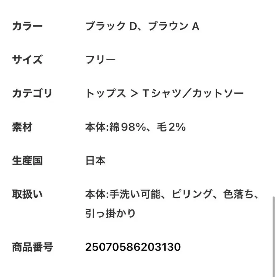 4번째 상품 이미지