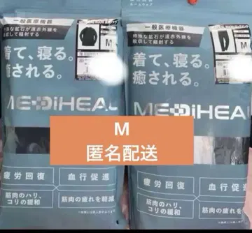 MEDIHEAL 룸웨어 M 상하의 세트 남성용 워크맨 블랙
