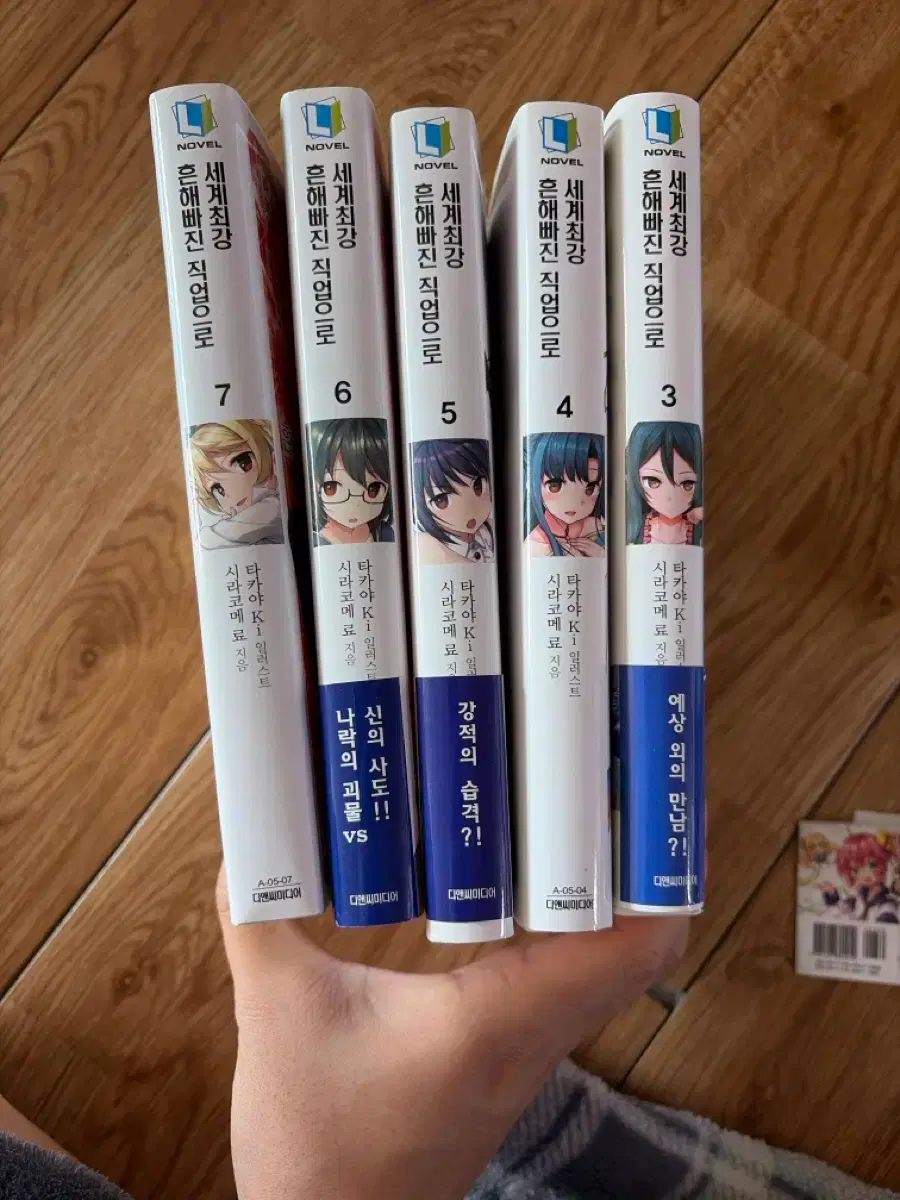 Common Job Set Volumes 3-7