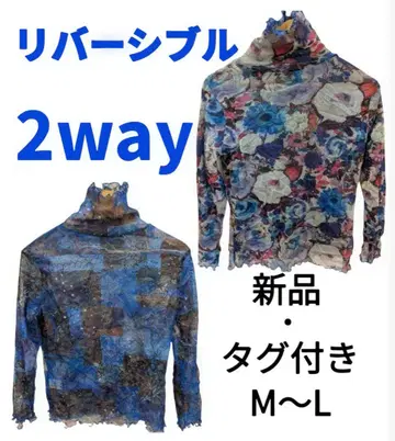 리버서블 2way 긴팔 상의 M~L 새상품 택 포함