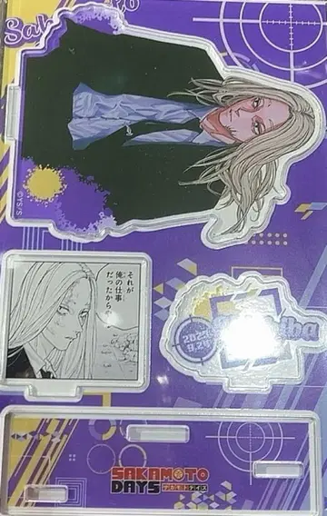 사카모토 데이즈 벌스데이 생일 명장면 디오라마 피규어 카미가마이