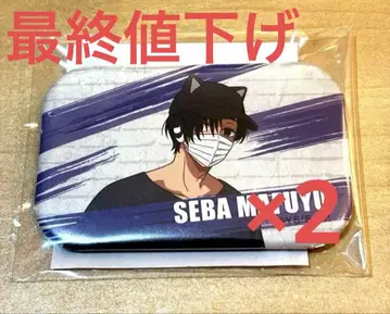 난자타운 세바 마후유 B상 캔뱃지