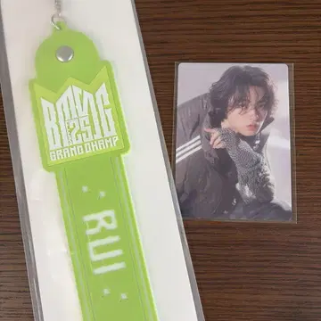 BMSG STARGLOW RUI 타월 홀더와 카드 세트