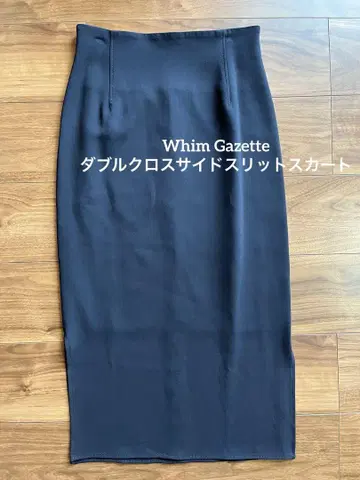 Whim Gazette 윔 가젯 크로스 사이드 슬릿 스커트 38