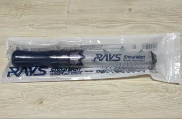 SnowMan RAYS 응원봉 투어 굿즈