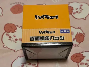 하이큐!! 백면상 캔뱃지 1BOX 8개입