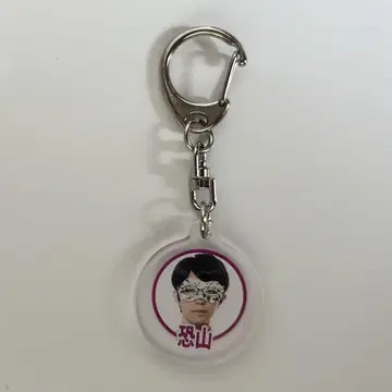 오모코로전 아이콘 키링 오소레잔