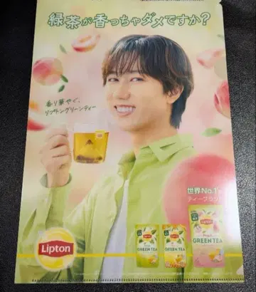 SnowMan 아베 료헤이 립톤 클리어 파일 Lipton