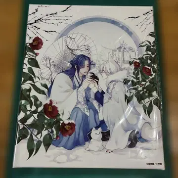 왕의 짐승 캠퍼스 아트