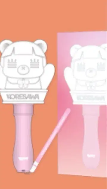 코레사와 응원봉 박스 없음