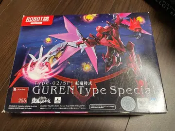 로봇혼 홍련 특식