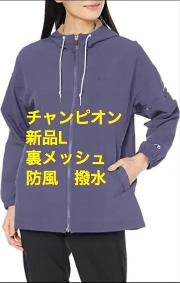새상품 L 챔피온 우먼 지퍼 후디드 자켓 21FW