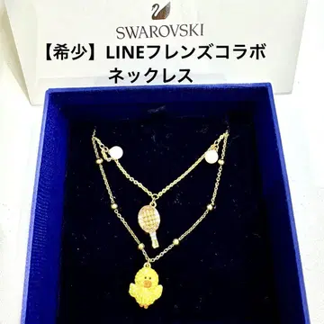 [ 레어 ] Swarovski LINE프렌즈 병아리와 라켓 목걸이