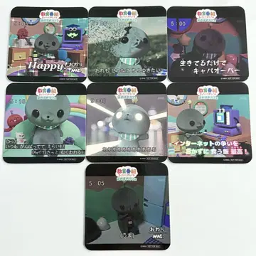 교육 방송 타마 호메호메 카페 코스터