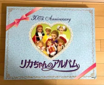 [미사용 새상품] 리카짱의 앨범 블루