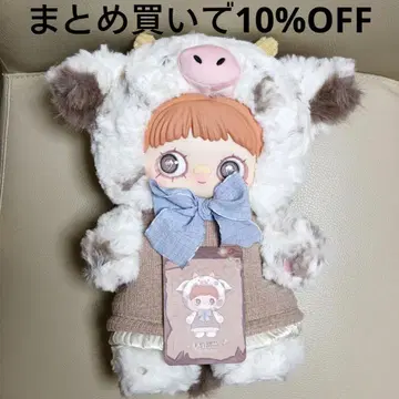 [ 묶음 구매 시 10% OFF ] maymei 400% 소 아이스크림