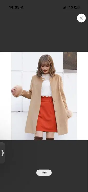 dazzlin 코트
