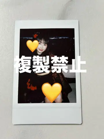 [ 즉시 구매 가능 ] 큐루링 해봐 큐루시마 시마무라 우타 폴라로이드