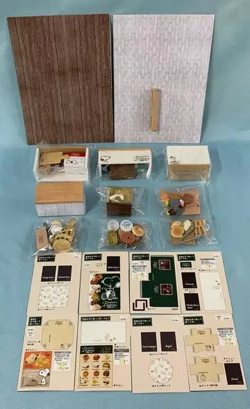 전 8종 세트 [ SNOOPY'S BAKERY ]