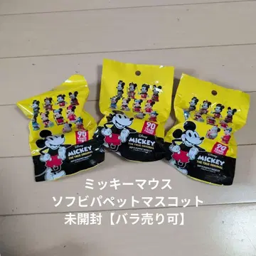 미개봉 미키마우스 소프트 비닐 퍼펫 마스코트 3팩 [ 낱개 판매 가능 ]