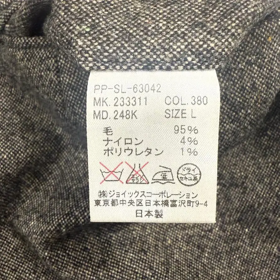 11번째 상품 이미지