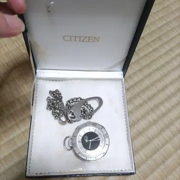 시티즌 회중시계