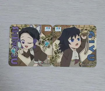 귀멸의 칼날 토미오카 기유 코쵸우 시노부 선샤인 코스터