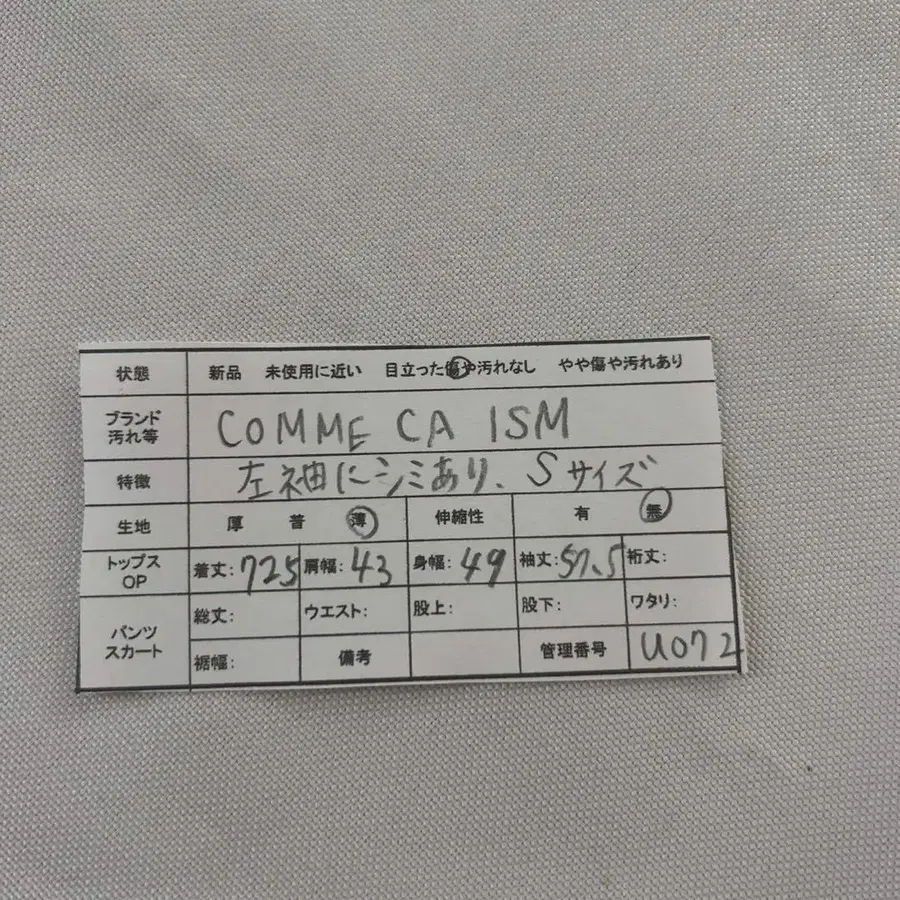 2번째 상품 이미지