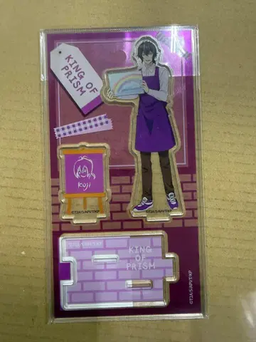 킹 오브 프리즘 킹프리 아크릴 스탠드 코우지