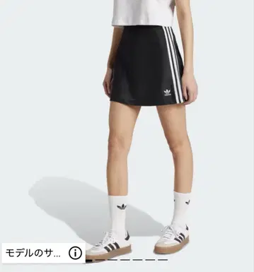 아디컬러 쓰리 스트라이프 미니 스커트