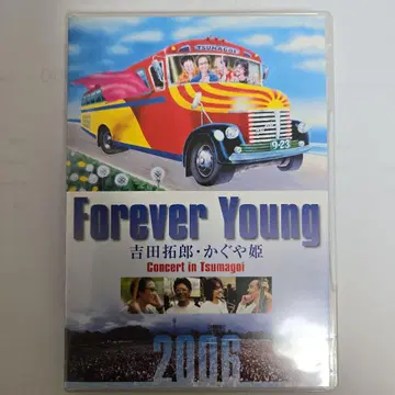 Forever Young 요시다 타쿠로 카구야히메 2006 DVD