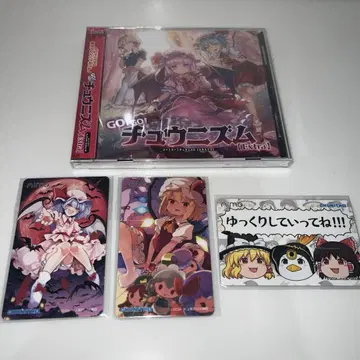 CHUNITHM 동방 Project 콜라보 Aime 전종 & CD