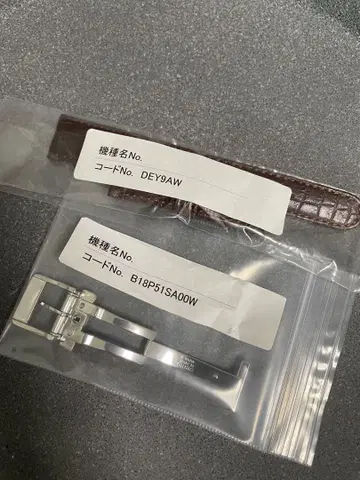 그랜드세이코 정품 가죽 벨트 D버클 세트
