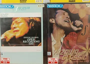 야자와 에이요시 DVD 2개 세트