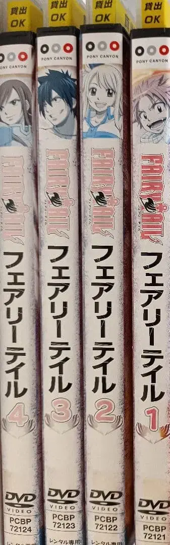 페어리 테일 DVD 세트 1-10권
