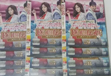 의심전심 DVD 세트 전15권