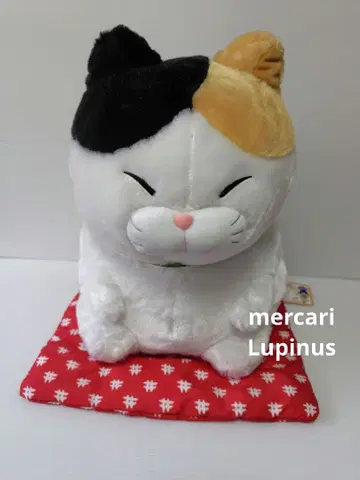 히게만주 정좌  미님 울트라 BIG 봉제 인형