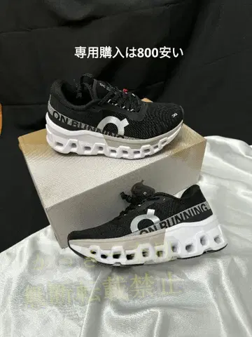 온 블랙 스니커즈