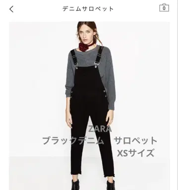 ZARA 블랙 데님 살로펫 XS 사이즈