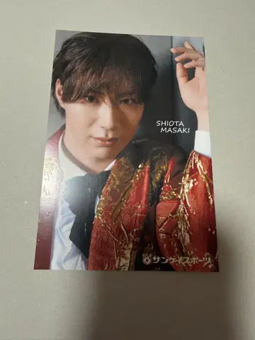 SHOW_WA 시오타 마사키 산스포 엽서