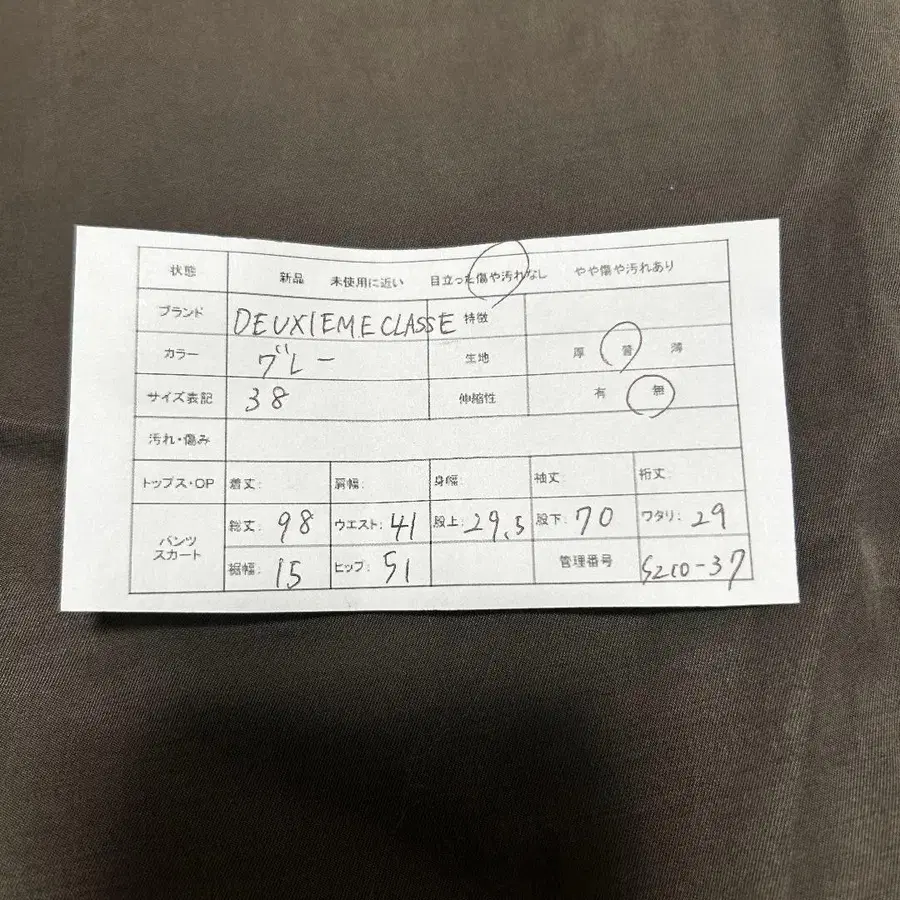 8번째 상품 이미지